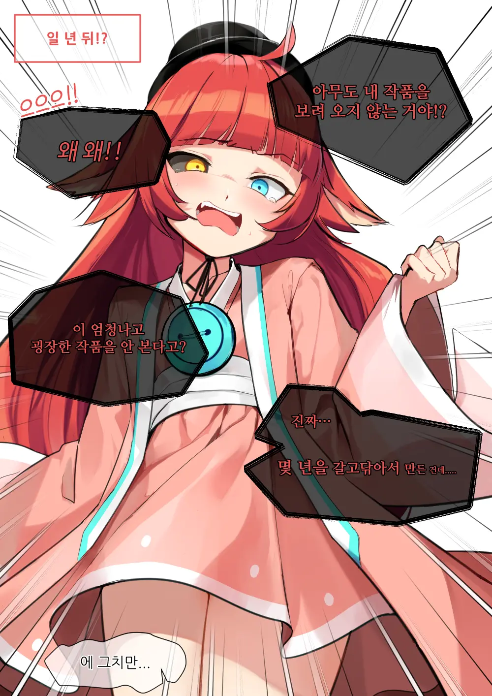 카링 들박